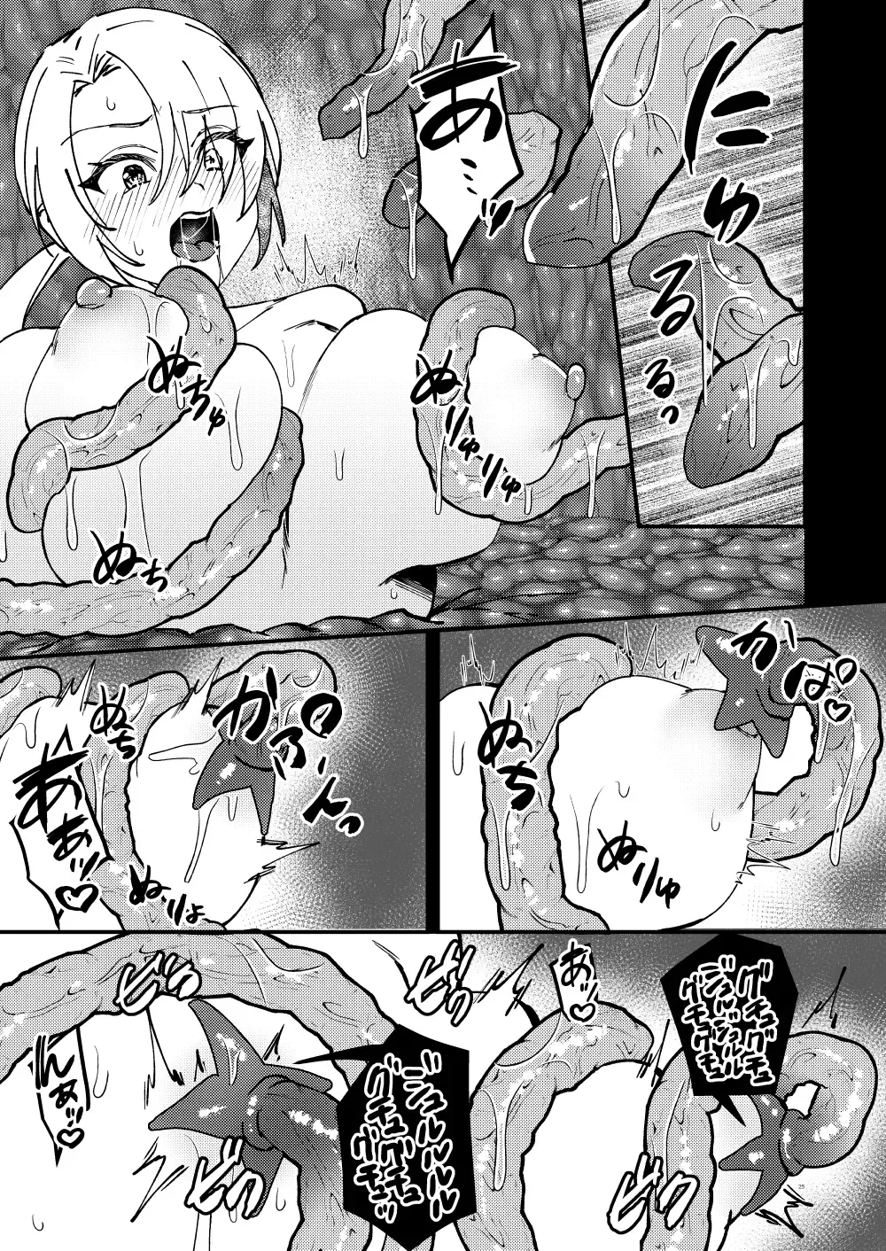 [Bangetsu Setsuka] TS Change!? Kan Da ETD (Ero Trap Dungeon)!!! Fhentai - Page 24