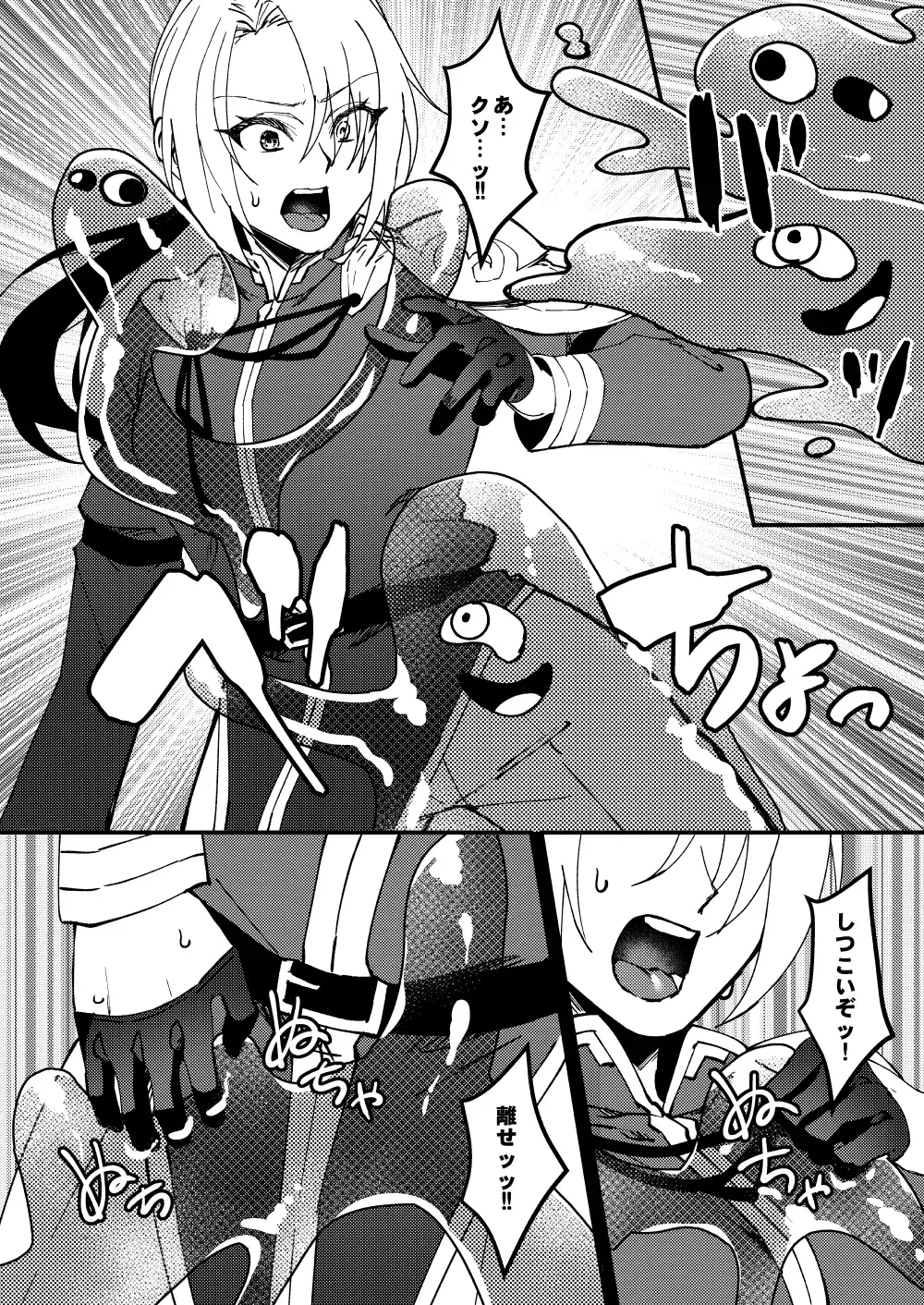 [Bangetsu Setsuka] TS Change!? Kan Da ETD (Ero Trap Dungeon)!!! Fhentai - Page 5