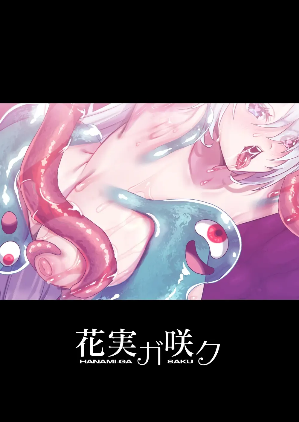 [Bangetsu Setsuka] TS Change!? Kan Da ETD (Ero Trap Dungeon)!!! Fhentai - Page 50