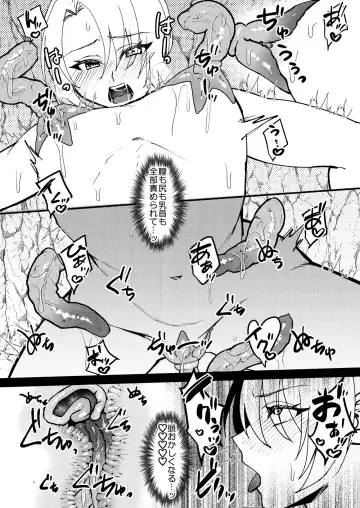 [Bangetsu Setsuka] TS Change!? Kan Da ETD (Ero Trap Dungeon)!!! Fhentai - Page 15