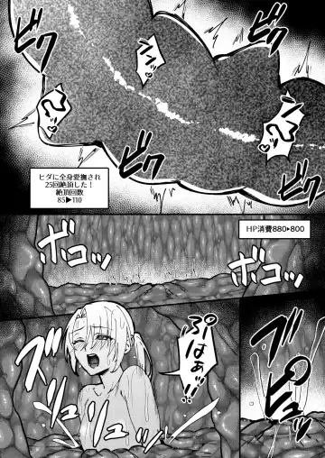 [Bangetsu Setsuka] TS Change!? Kan Da ETD (Ero Trap Dungeon)!!! Fhentai - Page 21