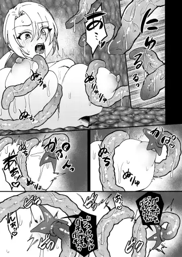 [Bangetsu Setsuka] TS Change!? Kan Da ETD (Ero Trap Dungeon)!!! Fhentai - Page 24