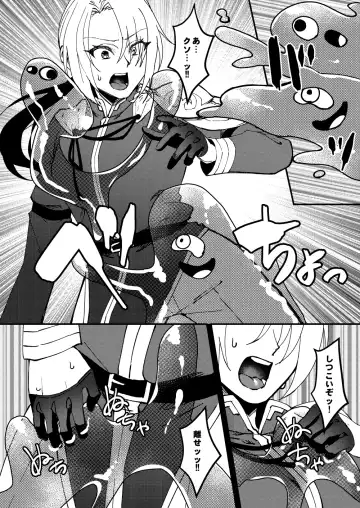 [Bangetsu Setsuka] TS Change!? Kan Da ETD (Ero Trap Dungeon)!!! Fhentai - Page 5