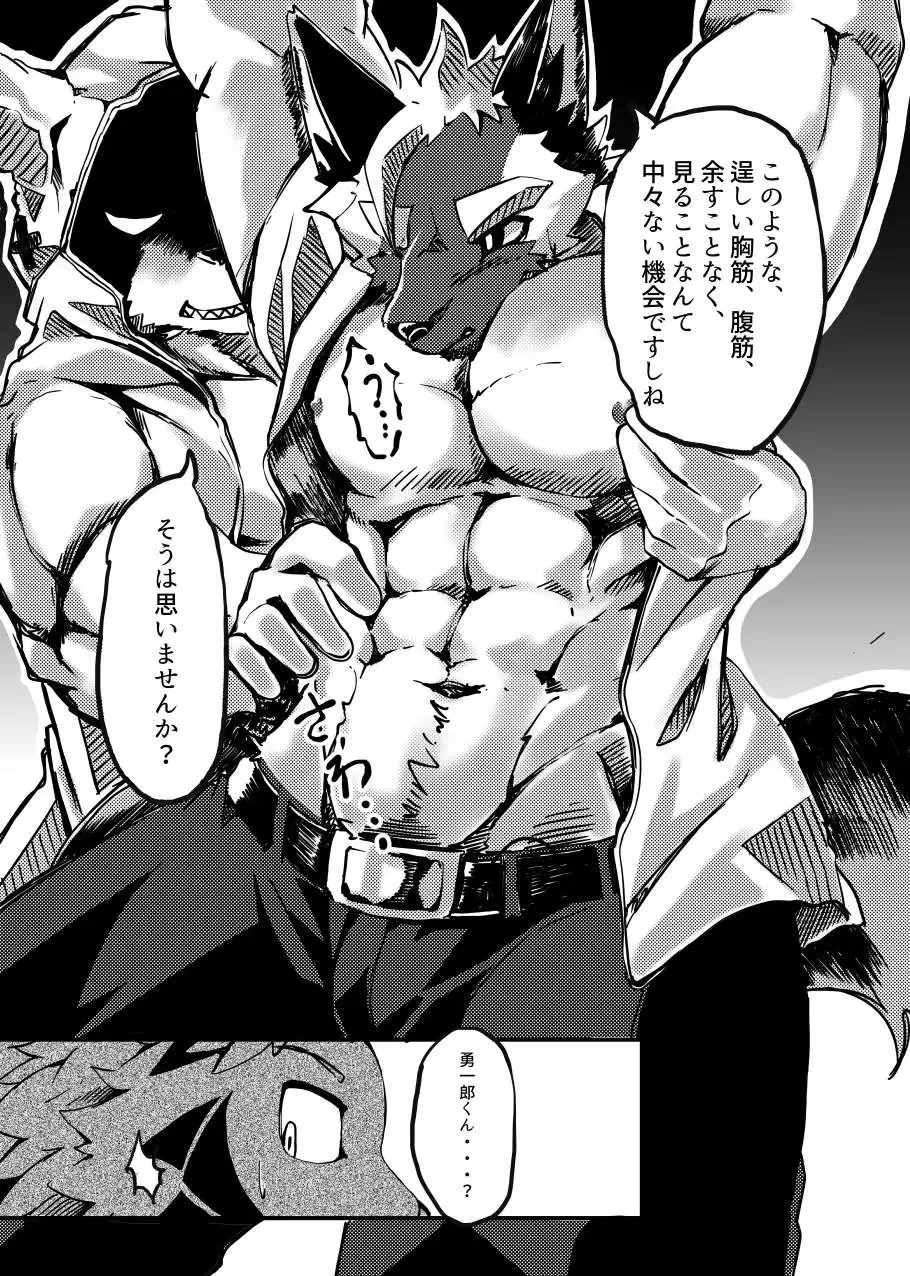 Shinmai Keikan to Shishunki Shounen no Atsukaikata Fhentai - Page 21