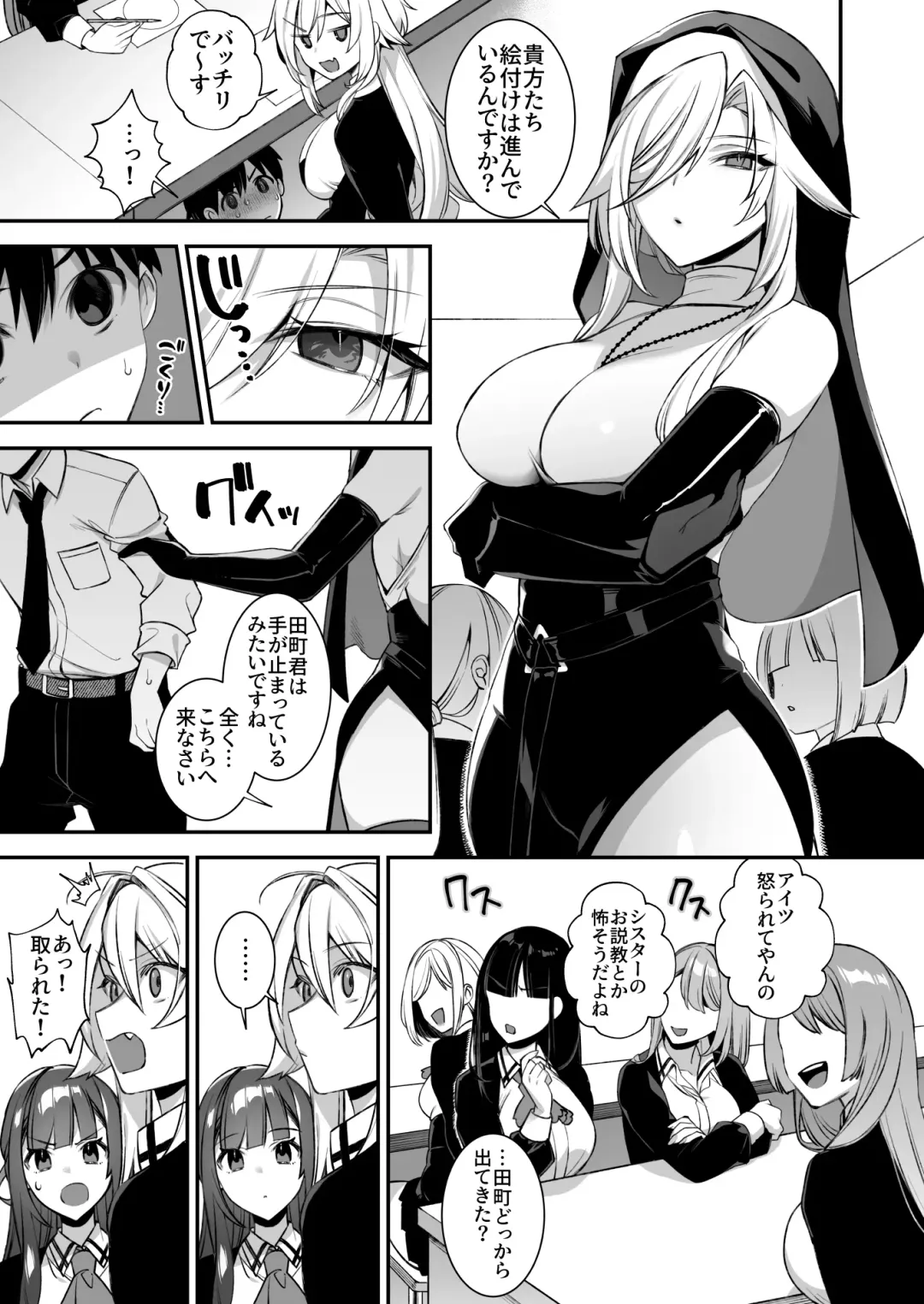 [Shindou] Okasare Saimin 3 Danshi Hitori Shika Inai Gakuen de Seikaku Saiaku no Ijimekko ni Hankire Makuru Fhentai - Page 28