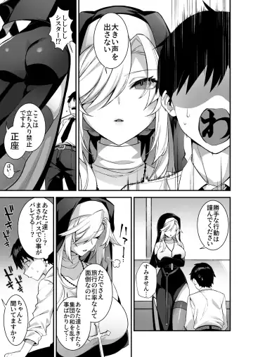 [Shindou] Okasare Saimin 3 Danshi Hitori Shika Inai Gakuen de Seikaku Saiaku no Ijimekko ni Hankire Makuru Fhentai - Page 16