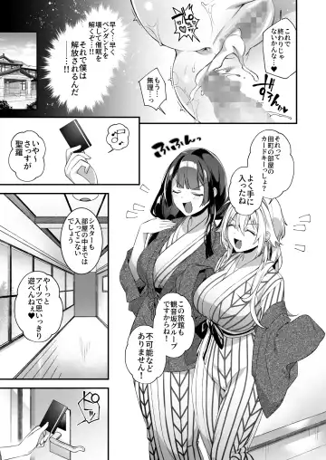 [Shindou] Okasare Saimin 3 Danshi Hitori Shika Inai Gakuen de Seikaku Saiaku no Ijimekko ni Hankire Makuru Fhentai - Page 34