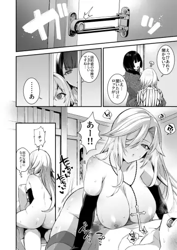 [Shindou] Okasare Saimin 3 Danshi Hitori Shika Inai Gakuen de Seikaku Saiaku no Ijimekko ni Hankire Makuru Fhentai - Page 35