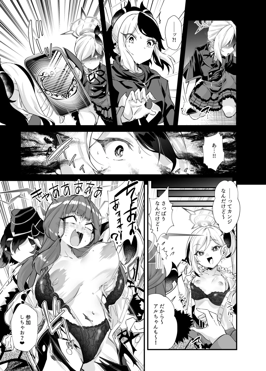 [Mori Sinrisk] Aruchan dake Saimin ni Kakattenai Hon Fhentai - Page 8