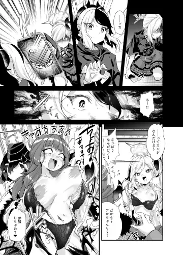 [Mori Sinrisk] Aruchan dake Saimin ni Kakattenai Hon Fhentai - Page 8