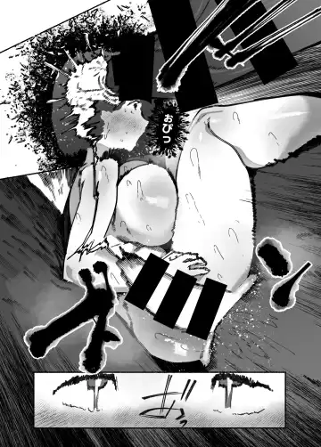 [Ahobaka] Oni no Ko Ochita Fhentai - Page 18