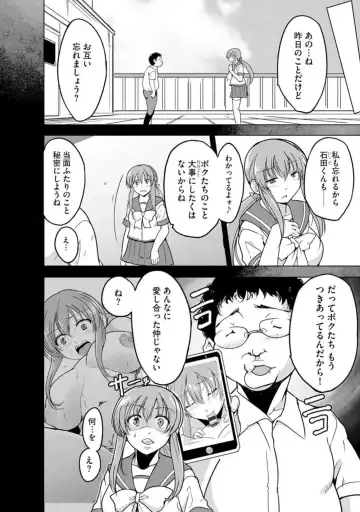 [Chiba Tetsutarou] Reizoku Keiyaku ~ Kimo Ota No Meirei Zettai Fukujyuu ~ Ch. 2 Fhentai - Page 4