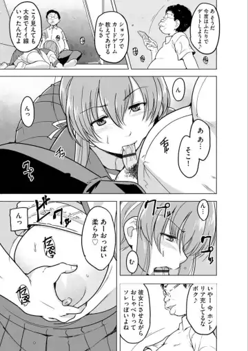 [Chiba Tetsutarou] Reizoku Keiyaku ~ Kimo Ota No Meirei Zettai Fukujyuu ~ Ch. 2 Fhentai - Page 7