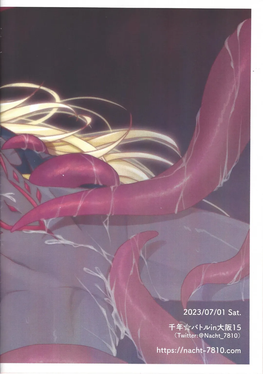 Torima Ecchi na Me ni Ae Don Thousand +  Muhai Paper Vol. 1-2 Fhentai - Page 6