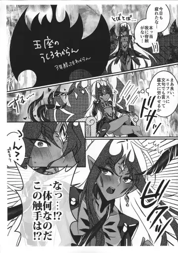Torima Ecchi na Me ni Ae Don Thousand +  Muhai Paper Vol. 1-2 Fhentai - Page 2