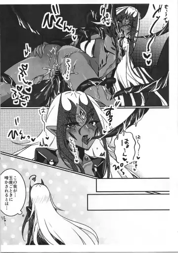 Torima Ecchi na Me ni Ae Don Thousand +  Muhai Paper Vol. 1-2 Fhentai - Page 5