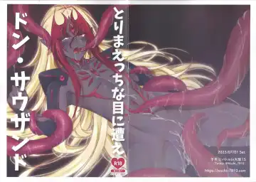 Torima Ecchi na Me ni Ae Don Thousand +  Muhai Paper Vol. 1-2 Fhentai - Page 7