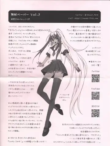 Torima Ecchi na Me ni Ae Don Thousand +  Muhai Paper Vol. 1-2 Fhentai - Page 8