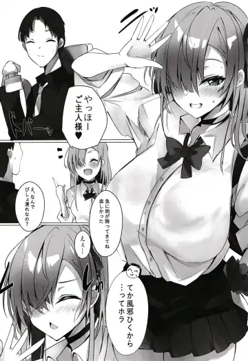 [Mutou] Amefuri no Mayoi Inu Fhentai - Page 3