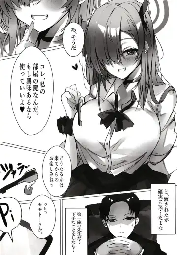 [Mutou] Amefuri no Mayoi Inu Fhentai - Page 6