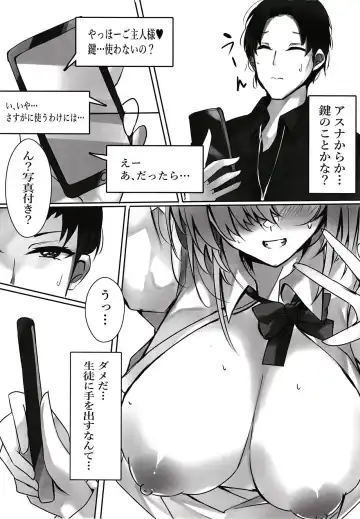 [Mutou] Amefuri no Mayoi Inu Fhentai - Page 7