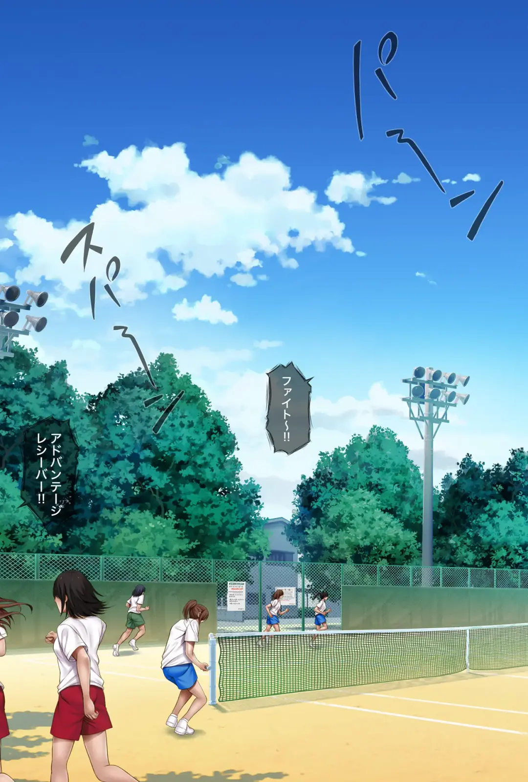 [Izumi - Reizei] Midareuchi1 Fhentai - Page 2