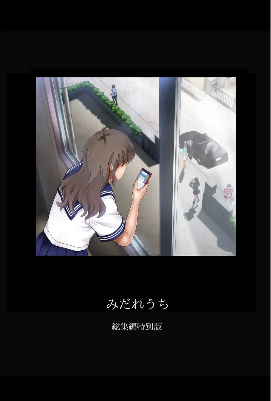 [Izumi - Reizei] Midareuchi1 Fhentai - Page 6