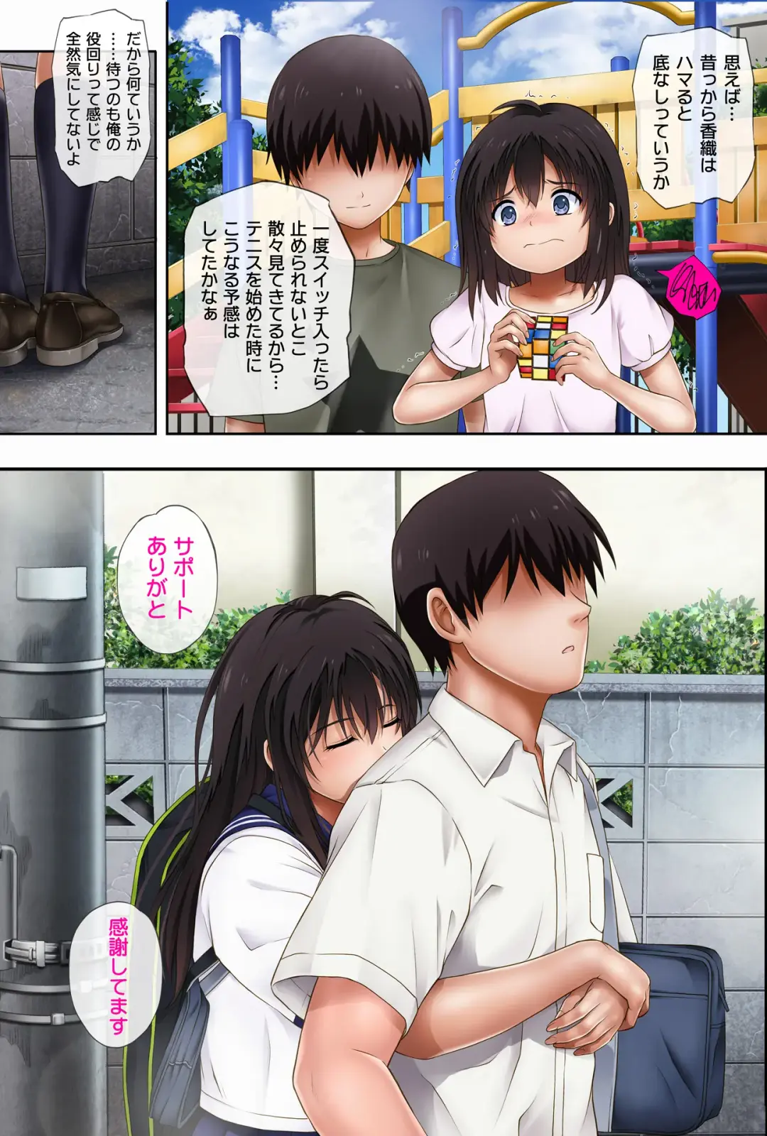 [Izumi - Reizei] Midareuchi1 Fhentai - Page 8