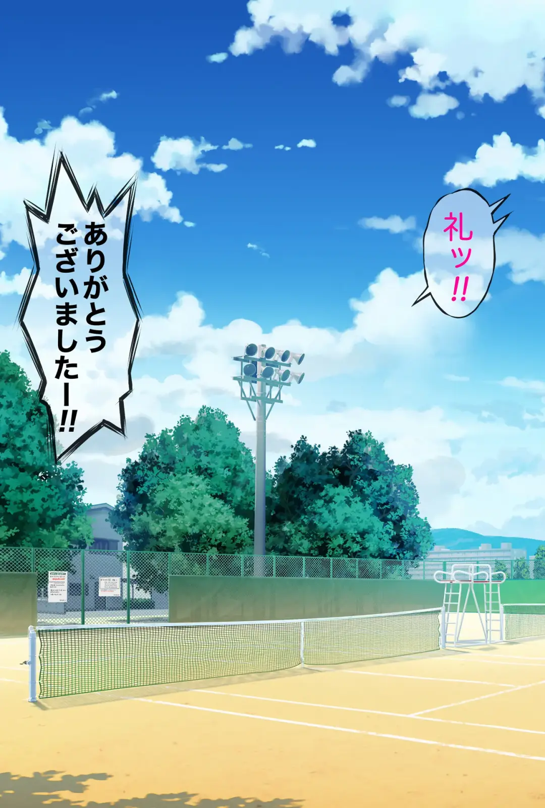 [Izumi - Reizei] Midareuchi1 Fhentai - Page 56