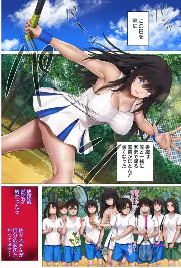 [Izumi - Reizei] Midareuchi1 Fhentai - Page 49