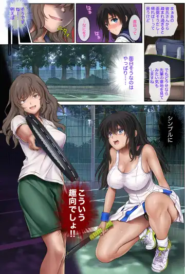 [Izumi - Reizei] Midareuchi1 Fhentai - Page 62