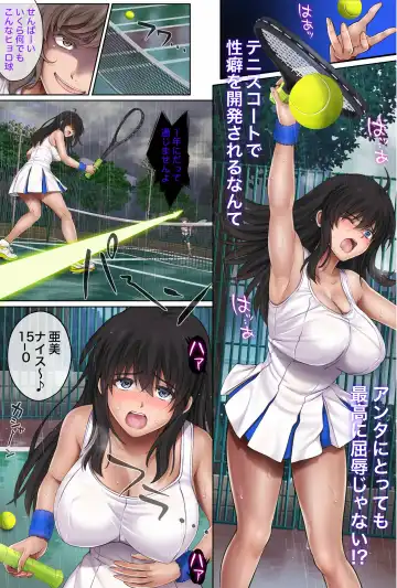 [Izumi - Reizei] Midareuchi1 Fhentai - Page 74