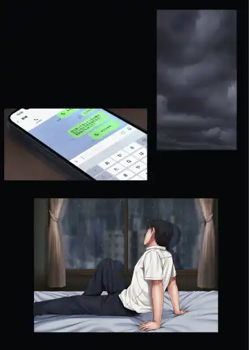 [Izumi - Reizei] Midareuchi1 Fhentai - Page 83