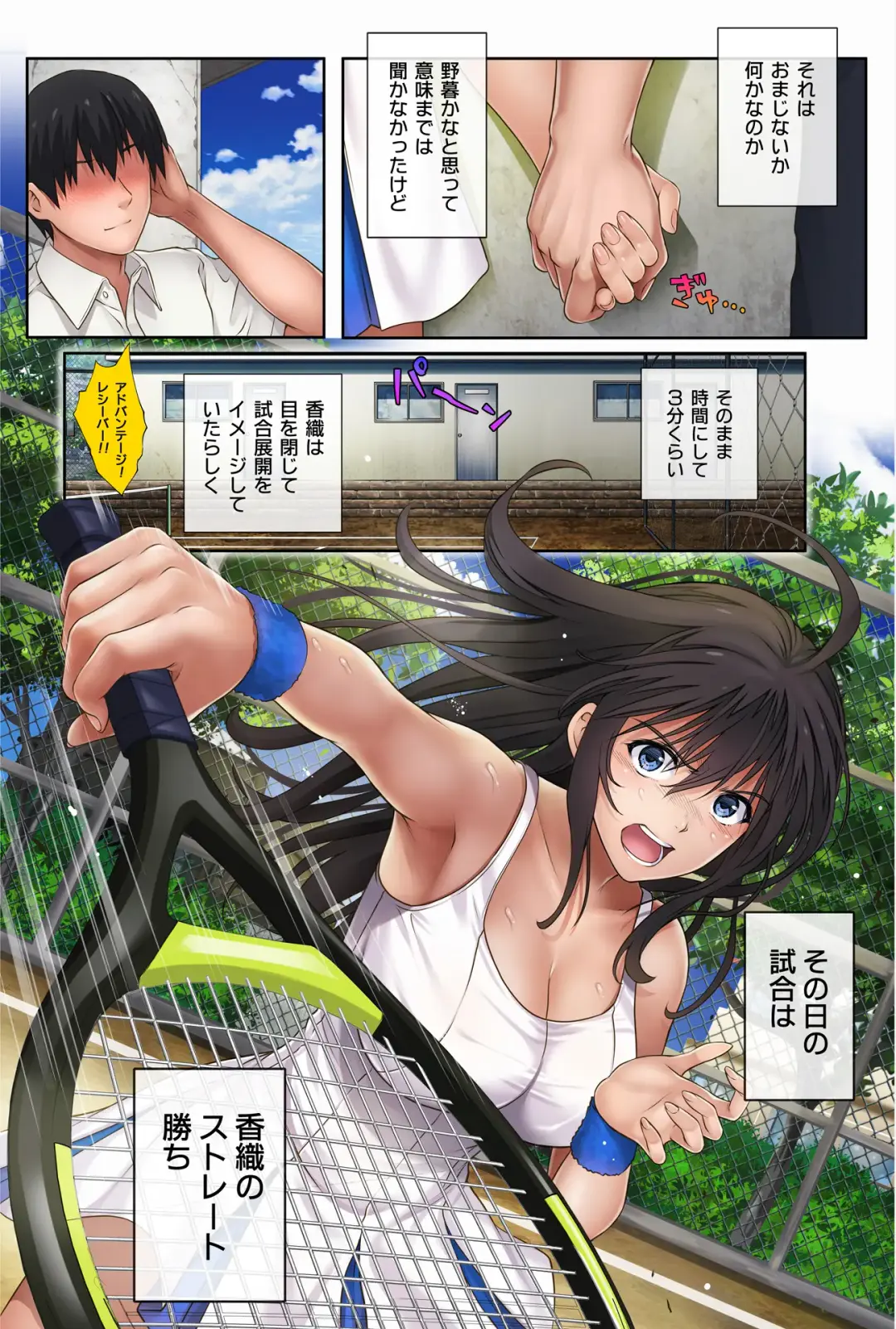 [Izumi - Reizei] Midareuchi2 Fhentai - Page 6