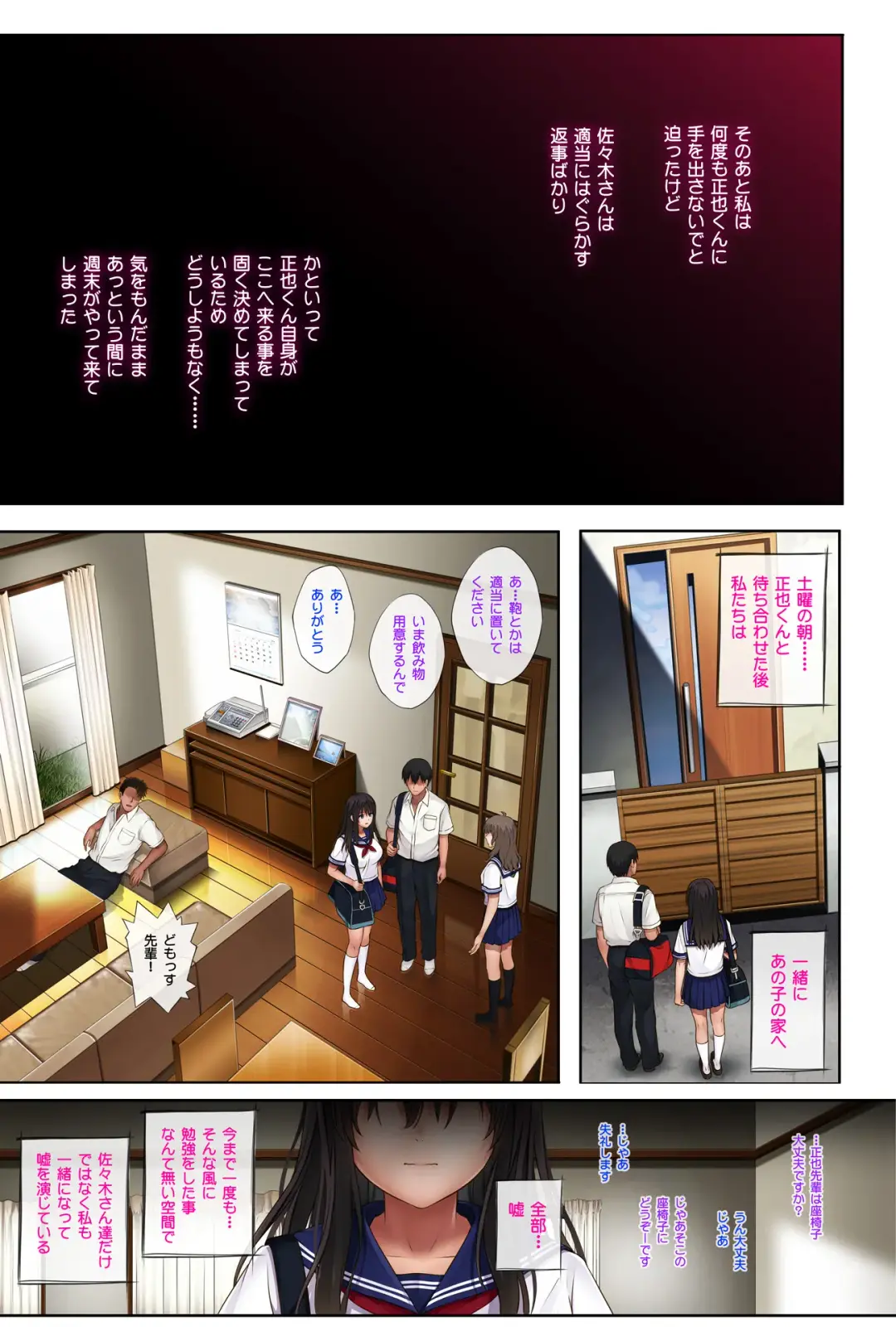 [Izumi - Reizei] Midareuchi2 Fhentai - Page 22