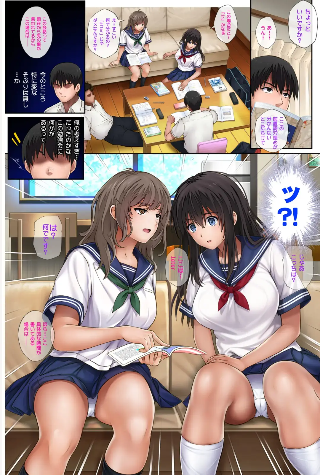 [Izumi - Reizei] Midareuchi2 Fhentai - Page 25