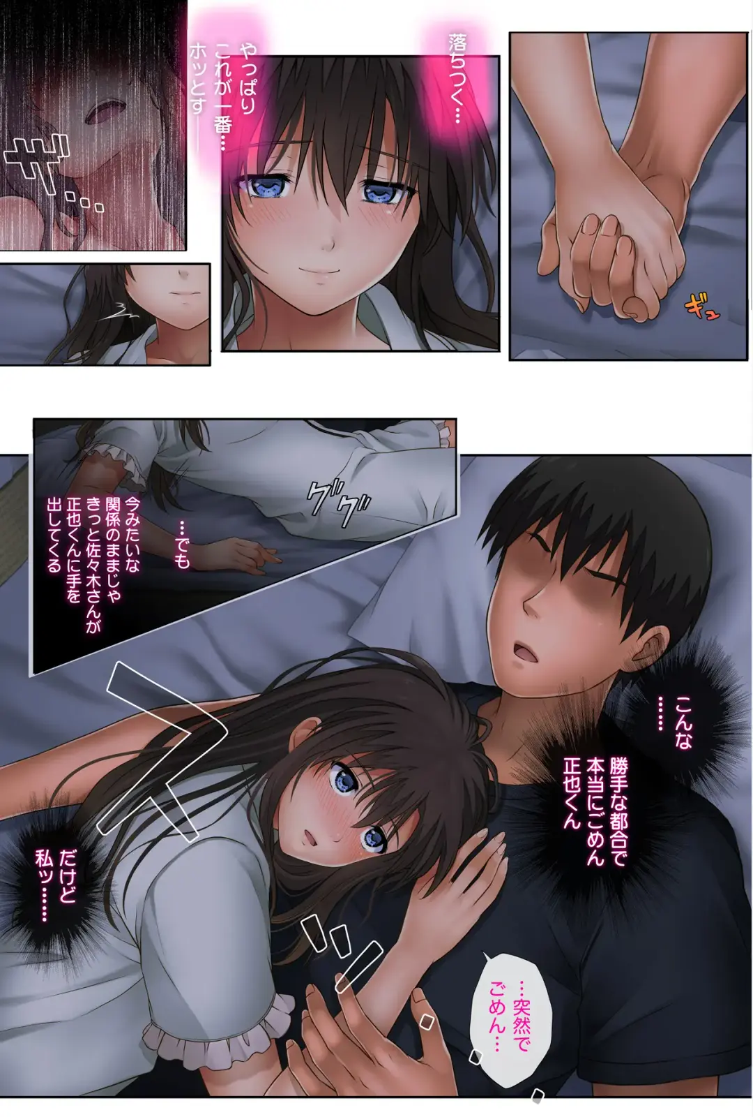 [Izumi - Reizei] Midareuchi2 Fhentai - Page 48