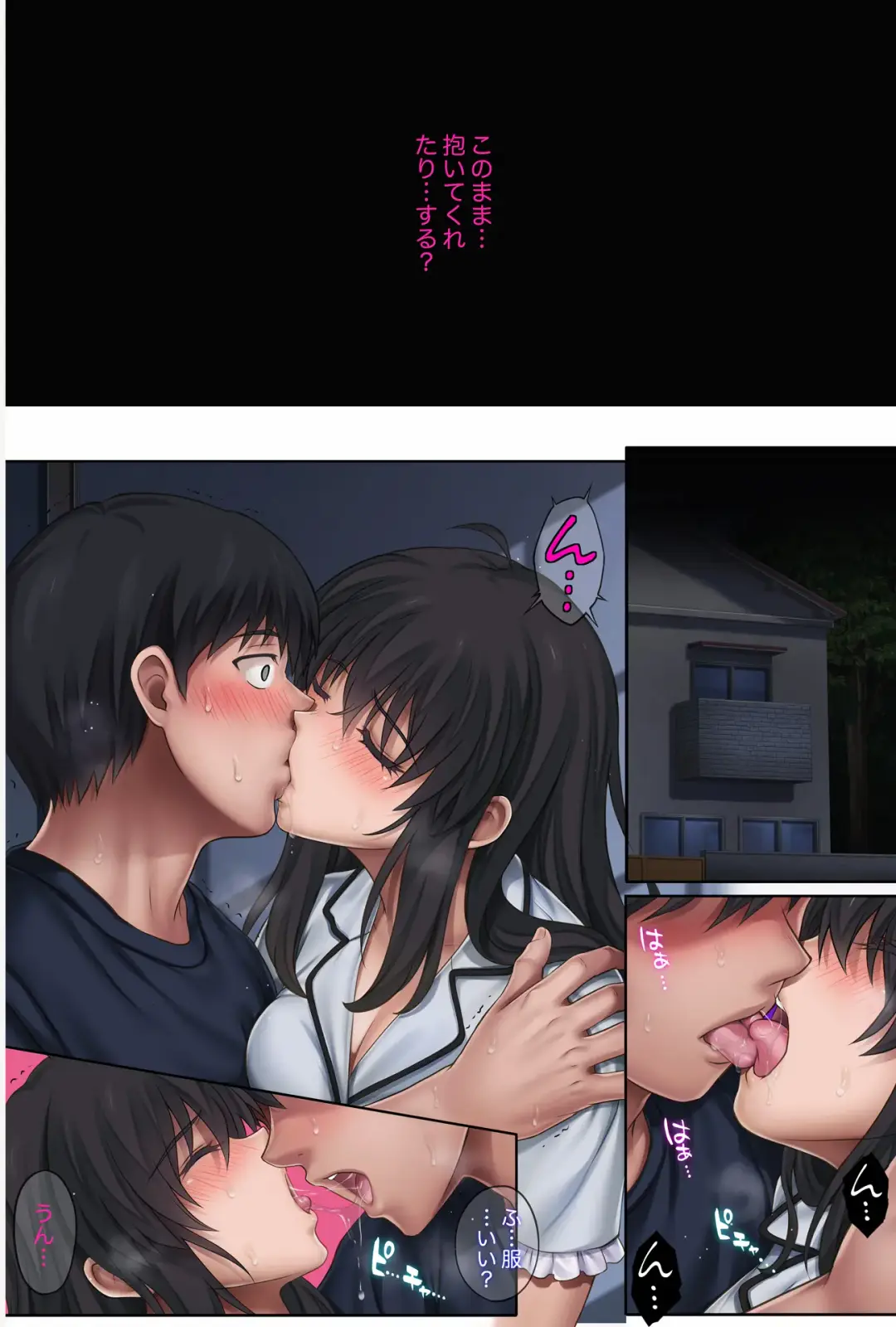 [Izumi - Reizei] Midareuchi2 Fhentai - Page 49