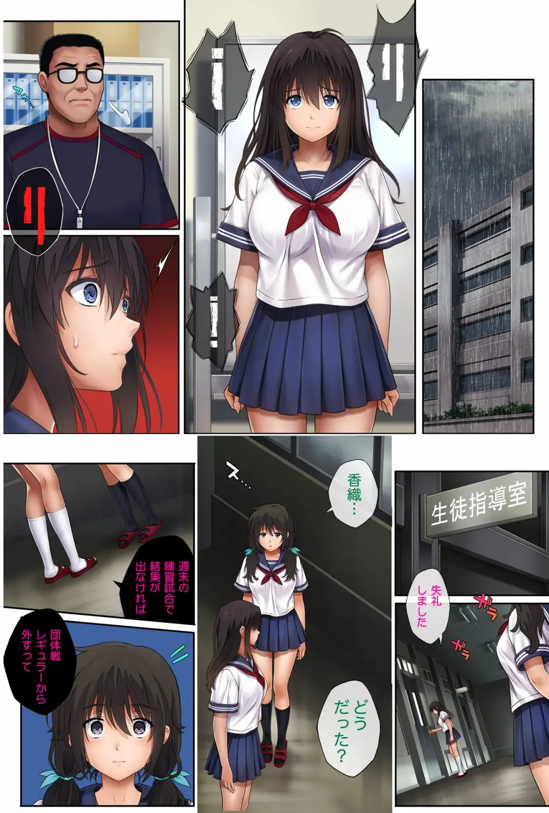 [Izumi - Reizei] Midareuchi2 Fhentai - Page 63