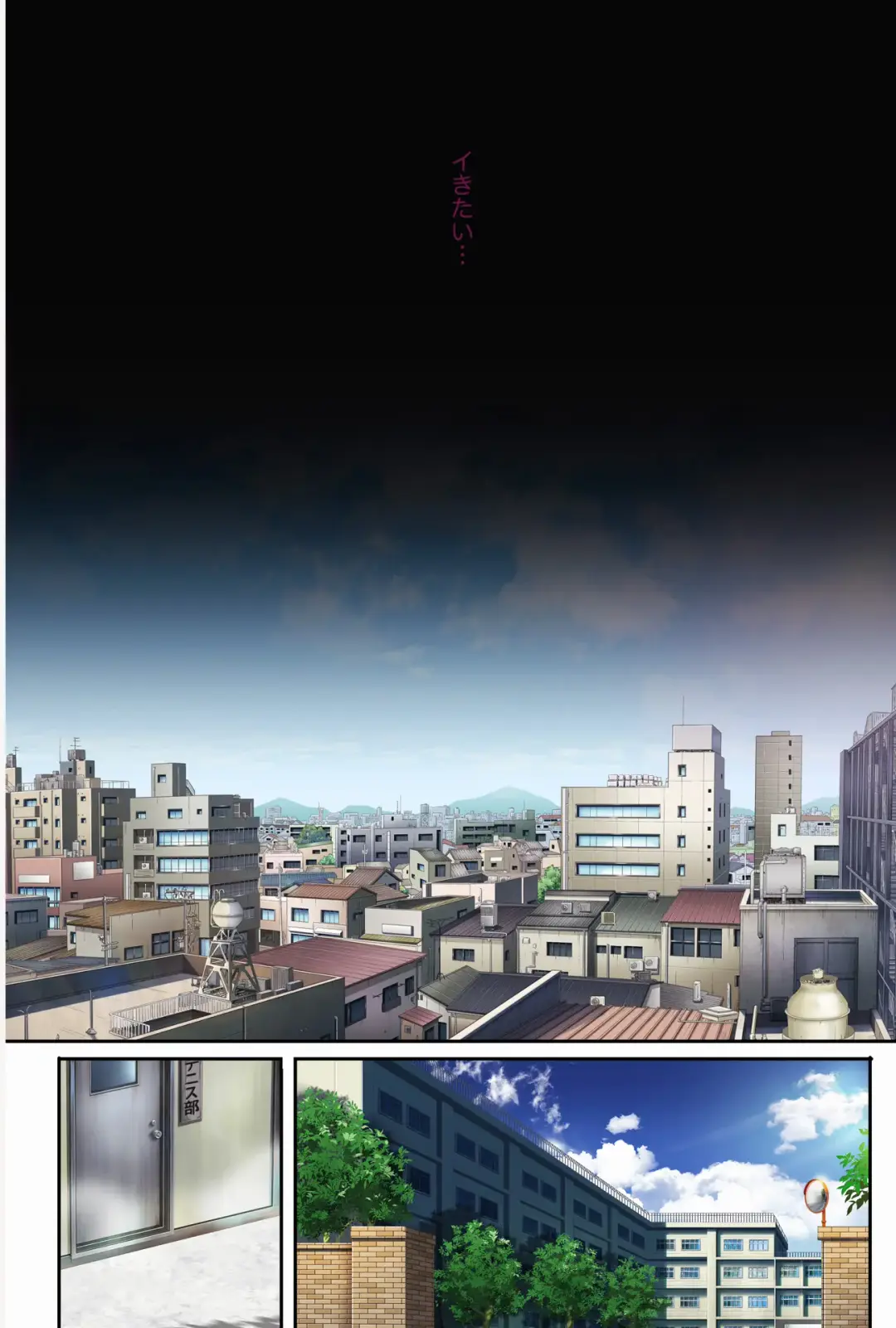 [Izumi - Reizei] Midareuchi2 Fhentai - Page 71