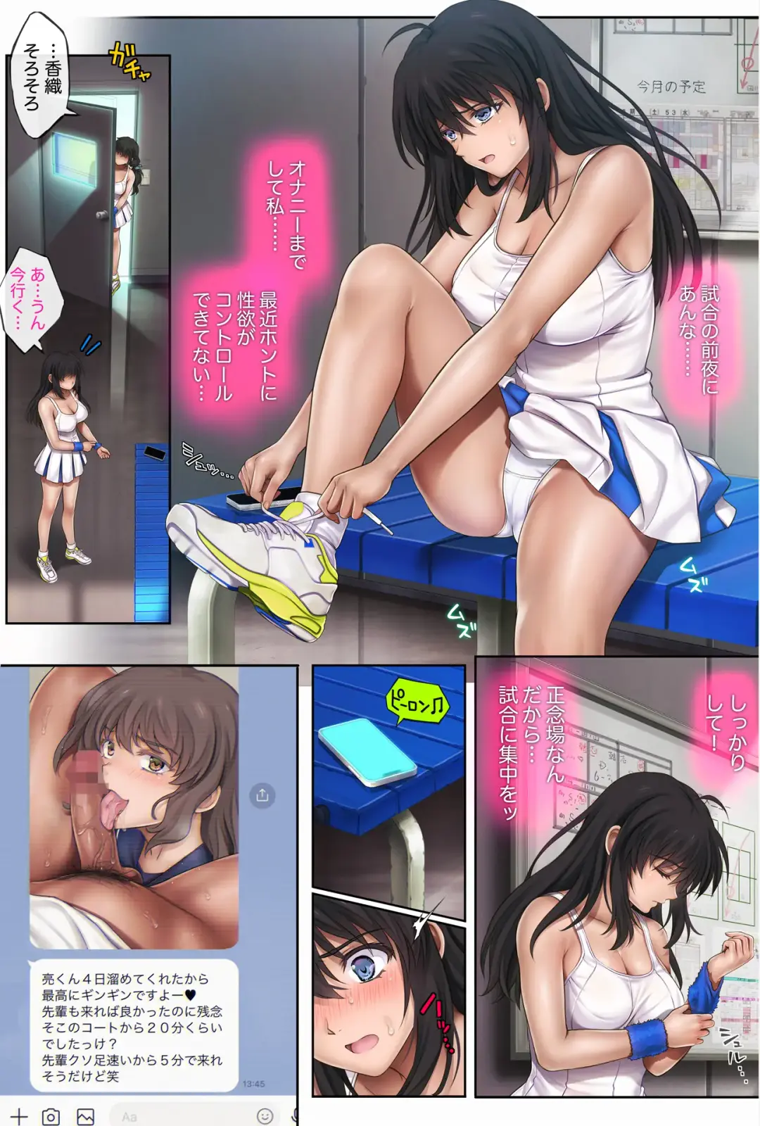 [Izumi - Reizei] Midareuchi2 Fhentai - Page 72