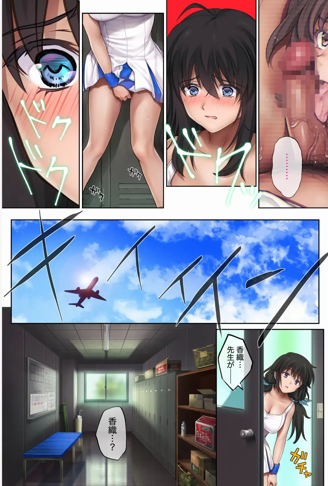 [Izumi - Reizei] Midareuchi2 Fhentai - Page 73