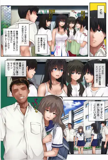 [Izumi - Reizei] Midareuchi2 Fhentai - Page 7