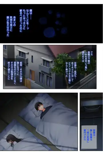 [Izumi - Reizei] Midareuchi2 Fhentai - Page 46