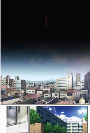 [Izumi - Reizei] Midareuchi2 Fhentai - Page 71