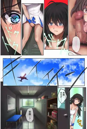 [Izumi - Reizei] Midareuchi2 Fhentai - Page 73