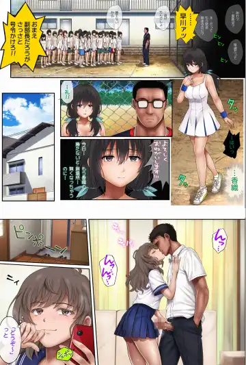 [Izumi - Reizei] Midareuchi2 Fhentai - Page 74