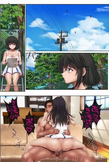 [Izumi - Reizei] Midareuchi2 Fhentai - Page 79