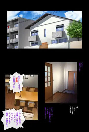 [Izumi - Reizei] Midareuchi2 Fhentai - Page 90