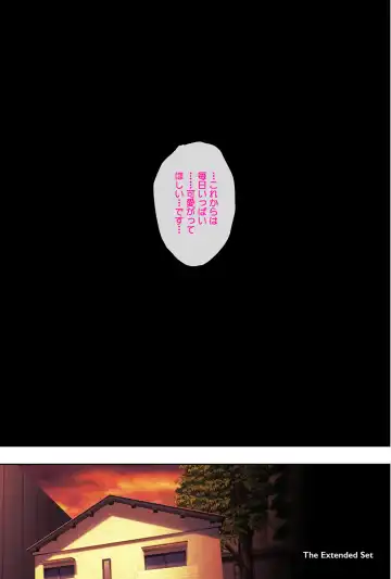 [Izumi - Reizei] Midareuchi2 Fhentai - Page 92